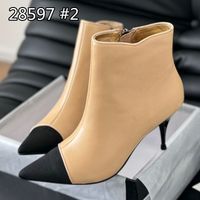 28597#2 khaki